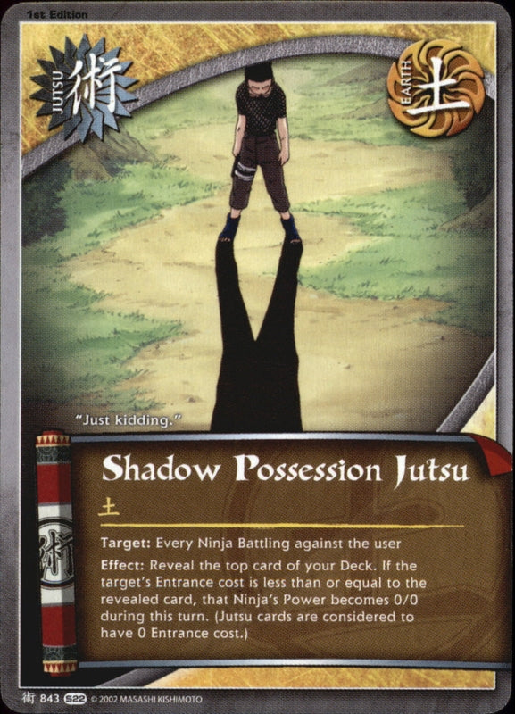 Shadow Possession Jutsu 843 RARE Strictly Animez