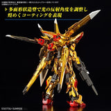 Mobile Suit Gundam SEED Destiny RG ORB-01 Akatsuki Gundam (Oowashi Unit) 1/144 Scale Model Kit