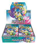 Pokémon Battle Partners Japanese Booster Box