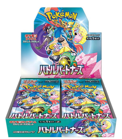 Pokémon Battle Partners Japanese Booster Box