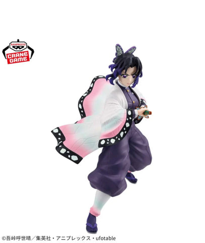 Demon Slayer: Kimetsu no Yaiba Vibration Stars Shinobu Kocho Figure