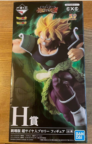 Dragon Ball Broly Figure Ichiban Kuji H Prize Super Warriors
