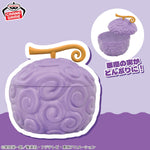 ONE PIECE Devil Fruit Donburi - Gum-Gum Fruit Container