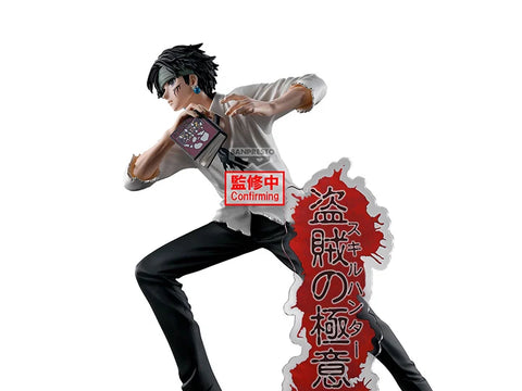 Hunter x Hunter Hunting Archives Figure