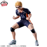 Haikyuu!! Kei Tsukishima Figure (IN ROUTE)