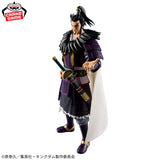 Kingdom   Grandista   -   Kanki