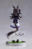 Uma Musume: Pretty Derby Rice Shower Figure
