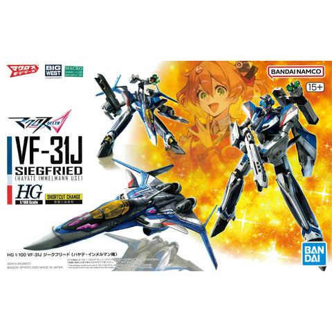 Gundam model kit 