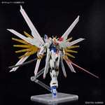Gundam Model Kit: HG 1/144 - Mighty Strike Freedom Gundam