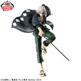 Bleach Maximatic Kisuke Urahara Figure (EN ROUTE)