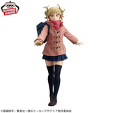 My Hero Academia Glitter & Glamours Himiko Toga (Duffel Coat Ver.) Figure (EN ROUTE)