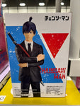 Chainsaw Man Aki Hayakawa Vol. 2 Chain Spirits Statue