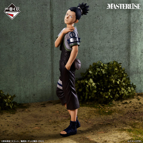 Nara Shikamaru MASTERLISE