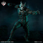 Kaiju No. 8 Ichibansho Kaiju No. 8 Figure