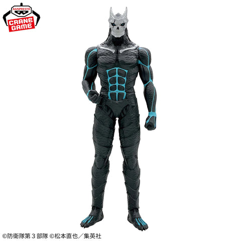 Kaiju No. 8 Big Size Sofubi Kafka Figure Special Version
