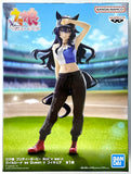Umamusume Pretty Derby BoC'z we/n Verxina as Queen V Figure