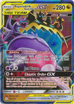 Naganadel & Guzzlord 158/236 GX RARE