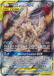 Arceus & Dialga & Palkia 221/236 ULTRA RARE GX