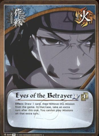 Eyes of the Betrayer 849 UNCOMMON