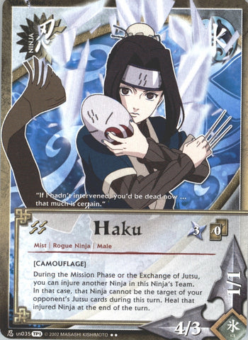 Haku us035 RARE