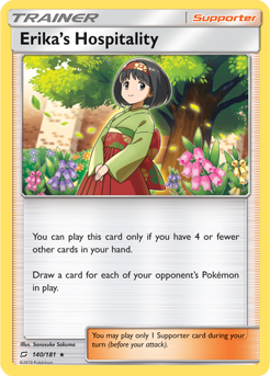 Erika's Hospitality 140/181 RARE HOLO FOIL