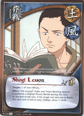 Shogi Lesson 665 RARE
