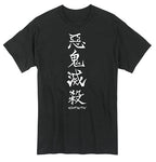 Demon slayer shirt 