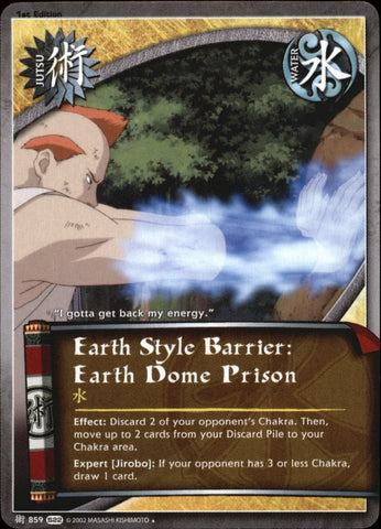 Earth Style Barrier Earth Stone Prison 858 UNCOMMON