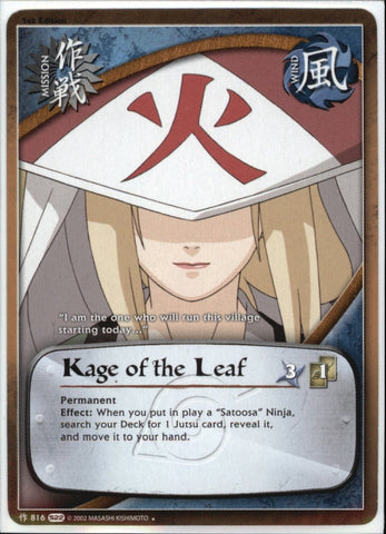 Kage of the Leaf 892 UNCOMMON