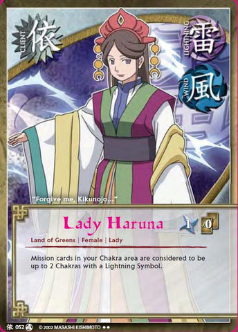 Lady Haruna 052 RARE