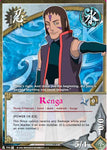 Renga 755 RARE