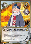 naruto cards 