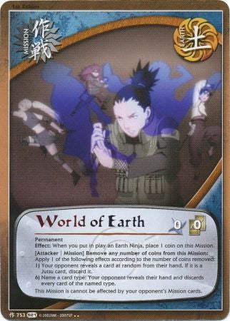 World of Earth 753 Rare