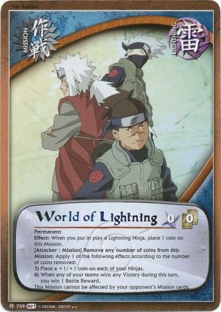 World of Lightning 759 Rare