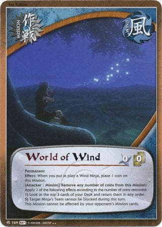 World of Wind 769 Rare